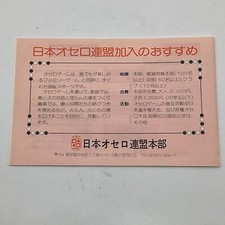 Slip Iscrizione Federazione