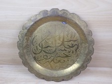 vecchio VASSOIO IN OTTONE ORIENTALE marocchino  da tavolo inciso vintage di