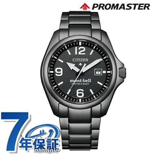 Orologio citizen promaster - orologio,