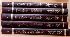Leggende del Talmud Ein