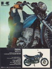 advertising Pubblicità- MOTO KAWASAKI 750 H2 MACH IV 72 MAXIMOTO MOTOSPORT EPOCA