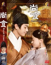 [CHINESE DRAMA] DVD ROYAL