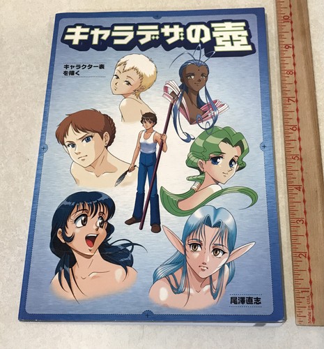Anime character deigns made - anime,