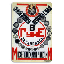 Timeless Style: Moser Watches