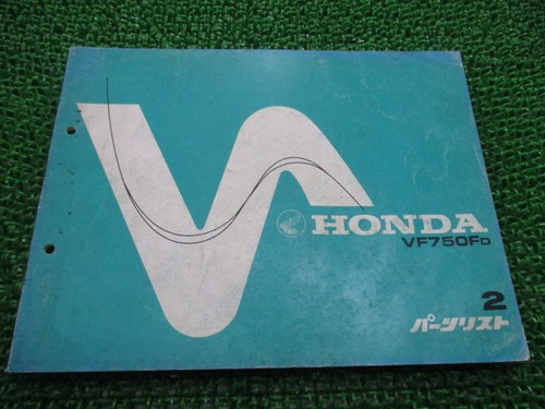 Honda vf750f lista ricambi - honda,