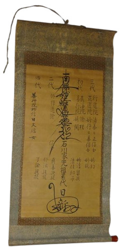 Nichinyo shonin gohonzon sommo - nichinyo,