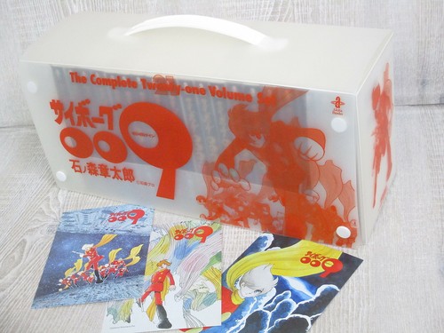 Cyborg 009 ltd manga bunko - cyborg,