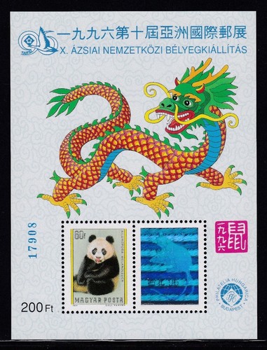 Ungheria 1996 taipei - -, '96