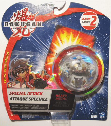 Bakugan vulcan battle brawlers - vulcan,