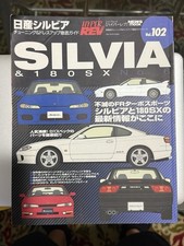 JDM HYPER REV Nissan Silvia