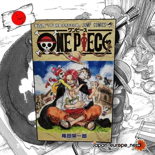 One piece variant - one, film