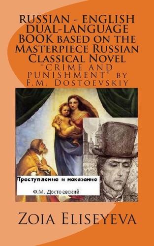 Russian english - russian,