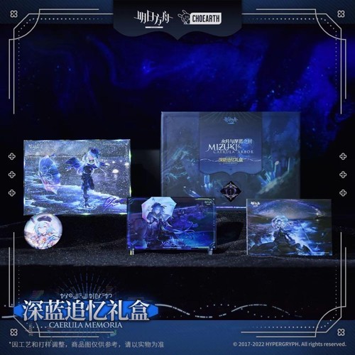 Arknights mizuki deep blue - arknights,