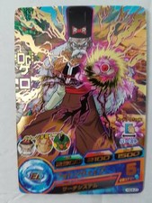 Carte Dragon Ball Z DBZ Dragon