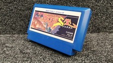 Atari Hal-Ju Joust Famicom NES