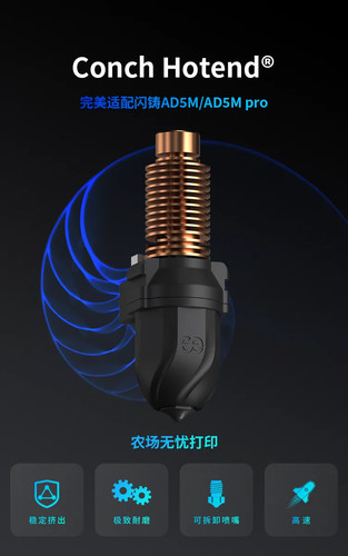 Phaetus ad5m pro testa - ad5m/ad5m,