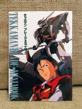 TEKKAMAN BLADE Mini Mook - Illustration Art Book