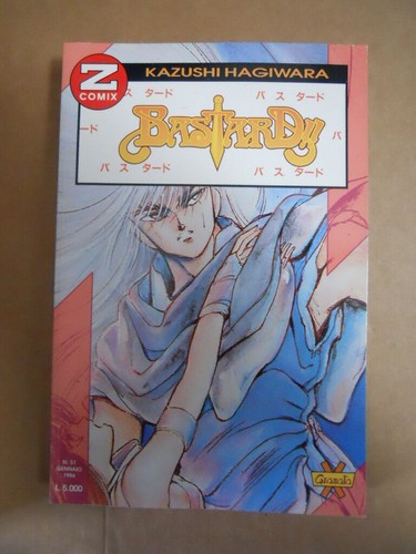 Bastard manga kazushi - -,