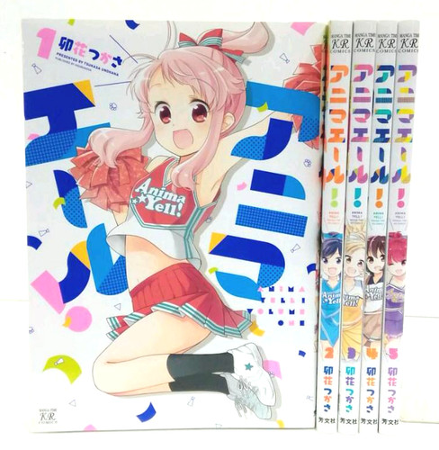 Anima yell vol set manga - yell!,