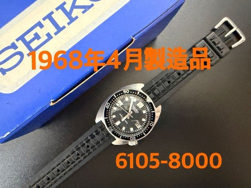 Seiko 6105 8000 secondo - secondo, diver