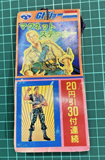 Adesivi magnetici Showa Retro