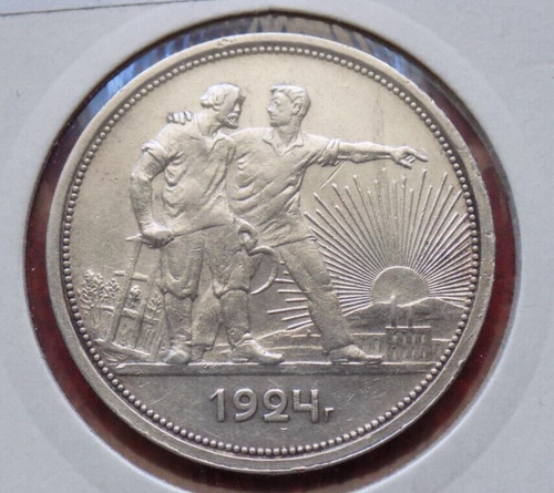 Russia rublo 1924 - rublo,