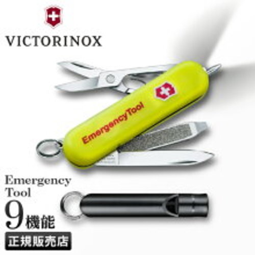 Victorinox swiss army - victorinox,