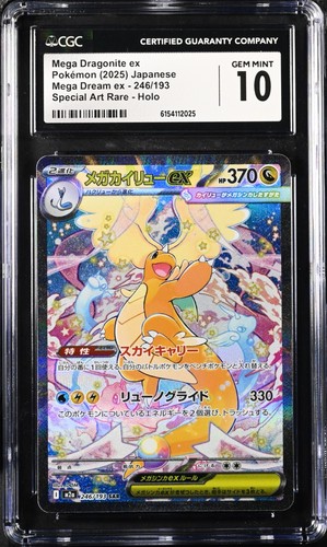 2025 pokemon japanese - pokemon, m2a