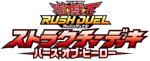 Rush duel structure - rush,
