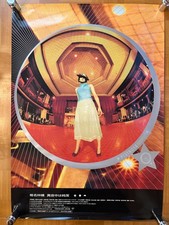 Ringo Sheena / Midnight