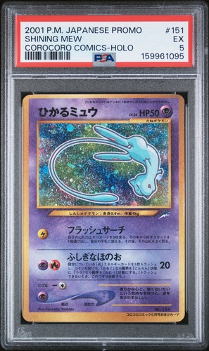 Psa shining mew 151 holofoil - shining,