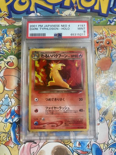 Dark typhlosion holo 157 - typhlosion, 4