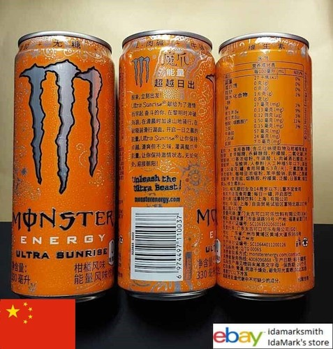 Lattina vuota monster - vuota,