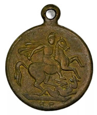 Medaglia bronzo Inghilterra Regina Vittoria XIX secolo San Giorgio uccide drago