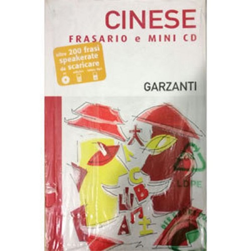 Cinese dizionario frasario - cinese,