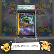 2001 Pokemon Promo Giapponese