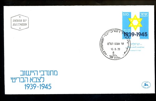 Storia postale israele 723 - storia,