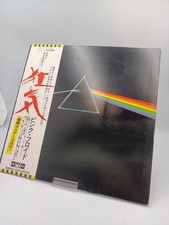 Pink Floyd/The Dark Side Of The Moon, Japan Issue, with Obi, Vinyl VG+