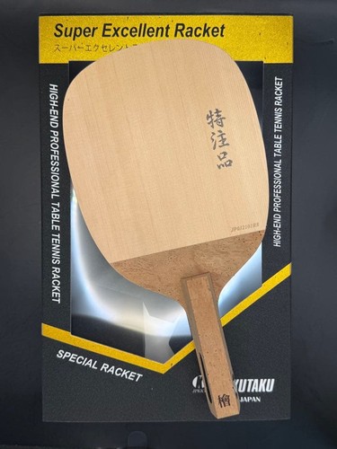 Royal hinoki bishu 1 - hinoki,