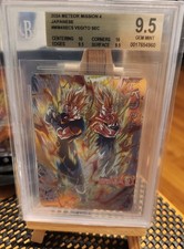 BGS 9.5 SS Vegito MM4 SEC5