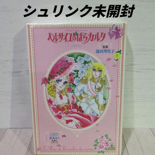 Versailles bara karuta cd - versailles, no