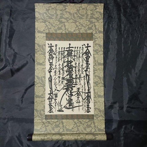 Soka gakkai mikatagi gohonzon - mikatagi,