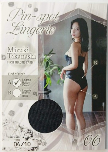 Hit mizuki takanashi - hit's,