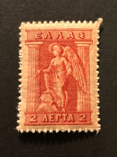 Grecia 1911 emissione - grecia,