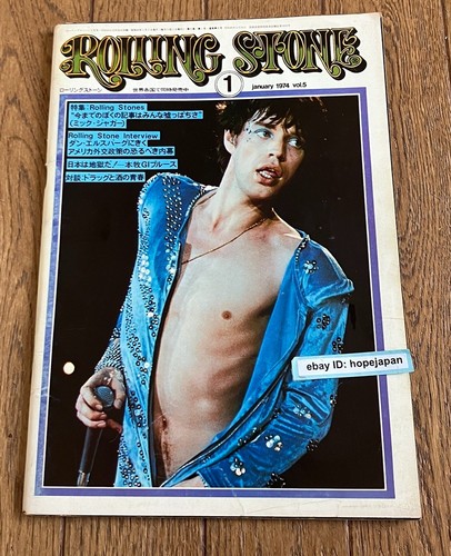 Rolling stones mick jagger - rolling,