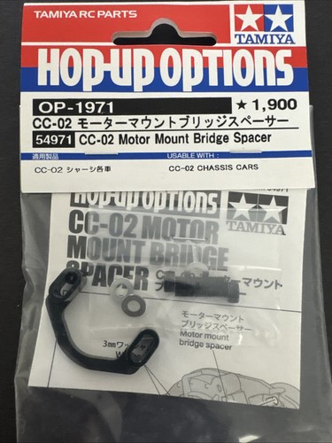 Tamiya 1971 574971 cc02 - tamiya, op-1971