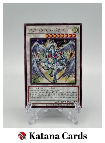 Carte yugioh drago - |,