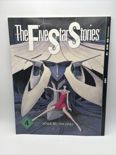 The five star - the, stories
