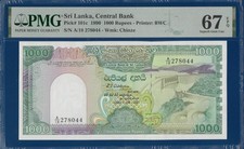 SRI LANKA 1000 rupie 1990