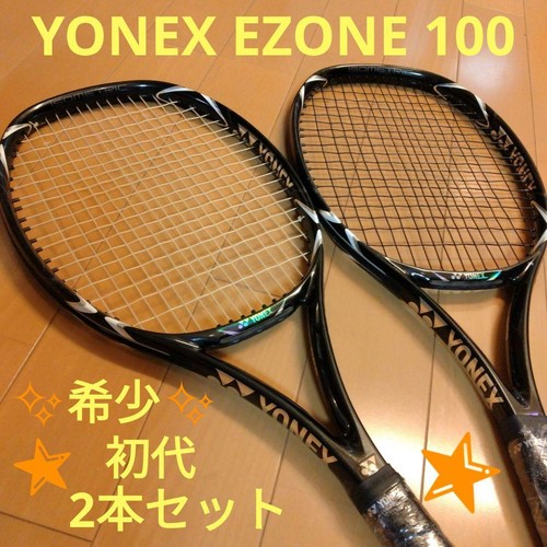 Raro set yonex - di, 2